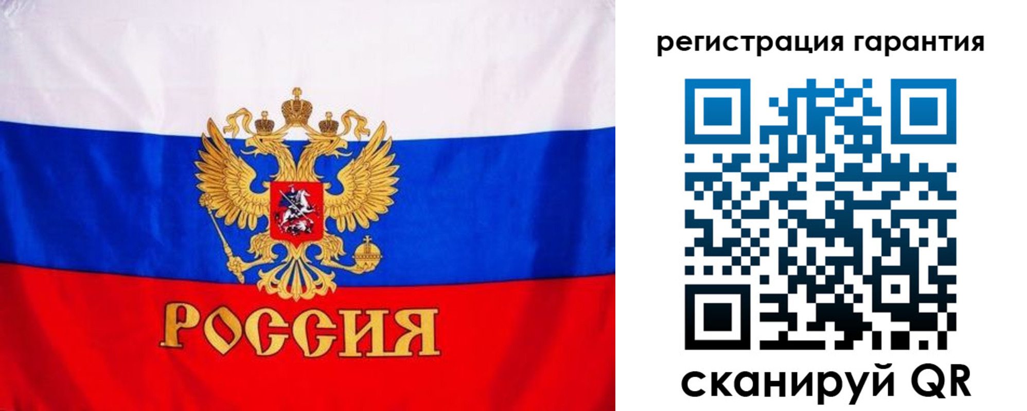 прописка гарантия в Дудинке