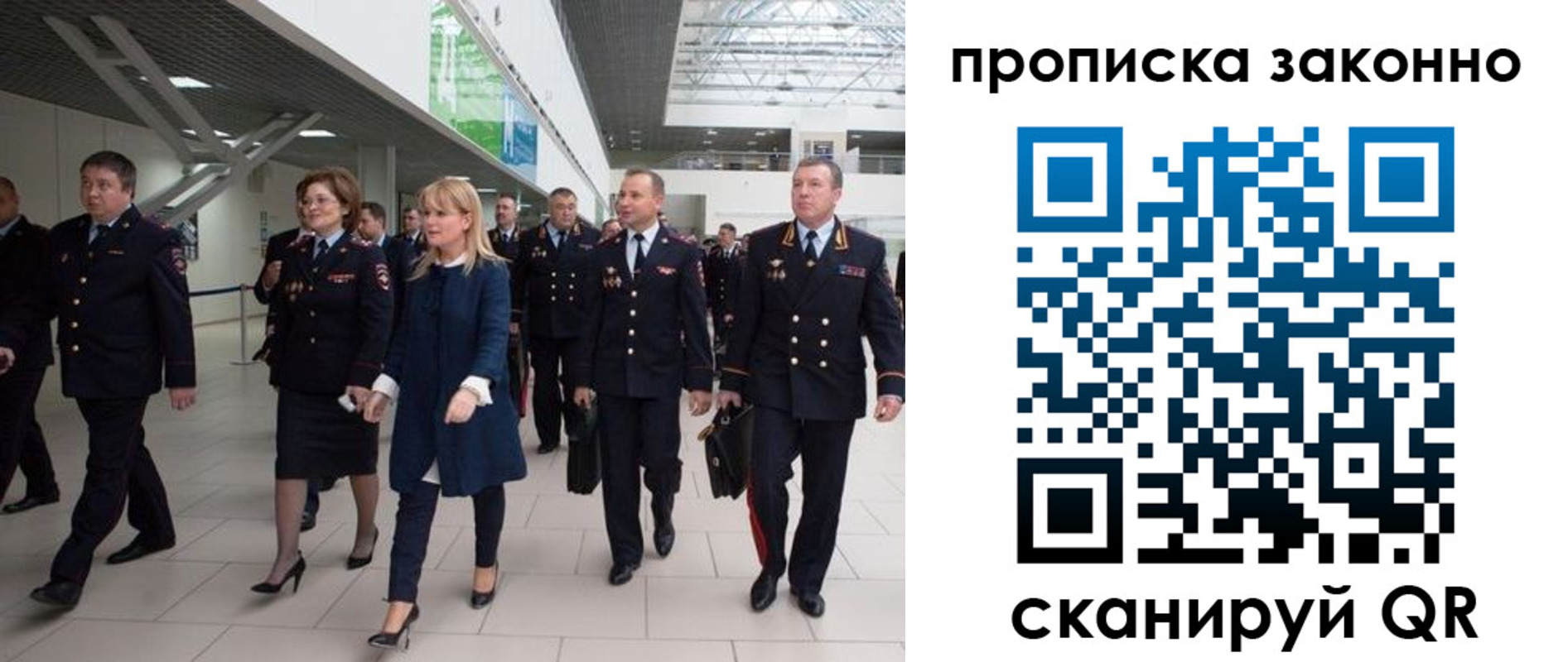 пропишу в квартире в Дудинке