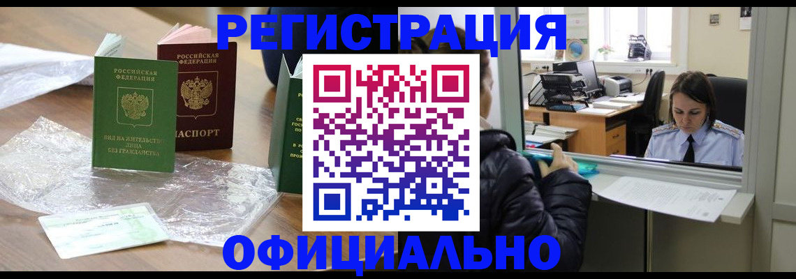 найти адрес прописки в Дудинке